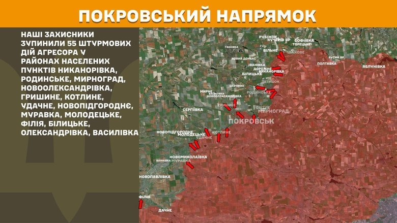 Ситуація на фронті на ранок 27 квітня