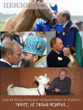Пикантные подробности
