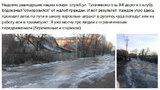 Жители должны выполнить ремонт водопроводной линии своими силами, - оккупанты в Макеевке отказались чинить порыв трубы и пригрозили отключить воду. ФОТО