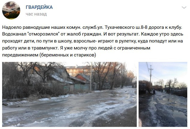 Жителі мають відремонтувати водопровідну лінію самотужки, - окупанти в Макіївці відмовилися лагодити порив труби і пригрозили відключити воду 01
