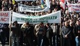 Профспілкові організації та працівники хімпідприємств готуються до акцій протесту