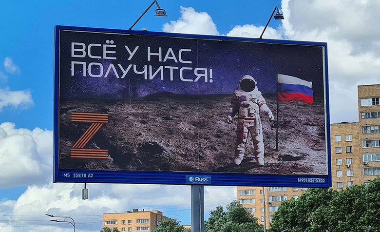 Росіян закликають на війну з Україною оголошеннями в дитячих садочках, церквах та автобусах 09