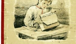 Пенсионная книжка