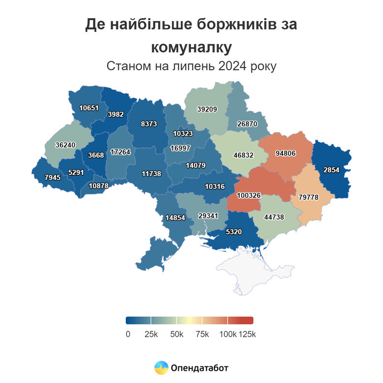 Де найбільше боржників за комуналку