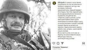 Barna died like a hero. He was first to storm enemy positions, and fought at a distance of one meter. We took that position, but he stayed there forever," 68th Brigade