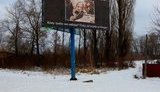 бигборд