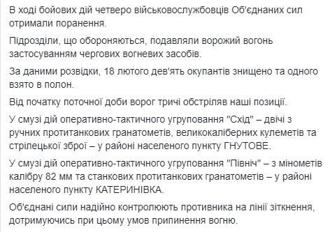 12 attacks against JFO positions yesterday as terrorists employ 122-mm artillery, 120- and 82-mm mortars, ATGMs, IFVs 02