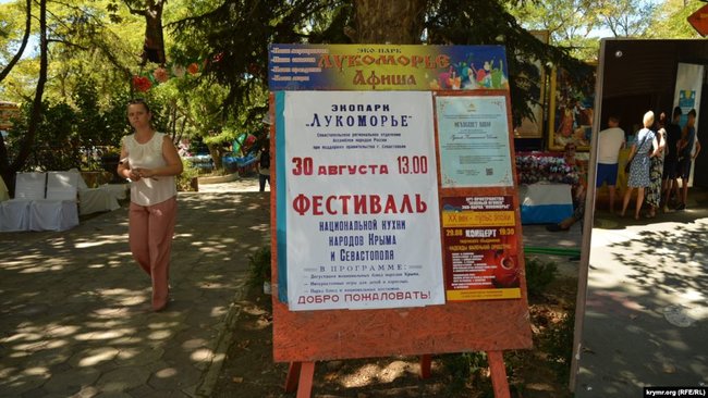 Лише таджицька і татаро-башкирська кухня були представлені ​​на фестивалі кухні народів світу в окупованому Севастополі 01