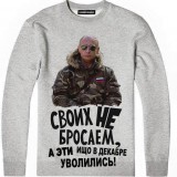 Родина помнит