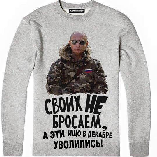 Родина помнит