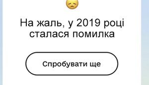 НеДієве голосування: чергове фіаско жижиталізації