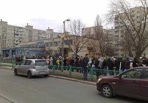 Цензор.НЕТ Изображение