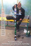Опытная модель