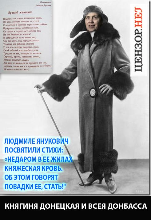 Цензор.НЕТ Изображение