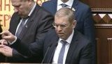 пашинский