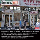 Налоговые каникулы