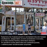 Налоговые каникулы