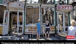 Налоговые каникулы