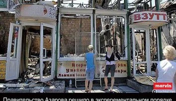 Налоговые каникулы