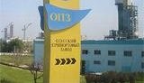 опз