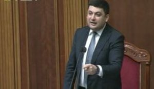 Rada appoints Hroisman prime minister of Ukraine: " I will show you how to rule the country". VIDEO