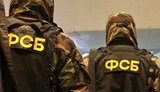 фсб
