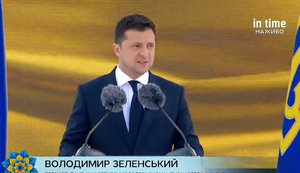Зеленский потроллил Януковича: Ривненщина подарила нам 1-го президента, Черниговщина - 2-го. Сумщина - 3-го, Донетчина - Быкова и Бубку. ВИДЕО