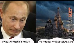 Есть такая поговорка