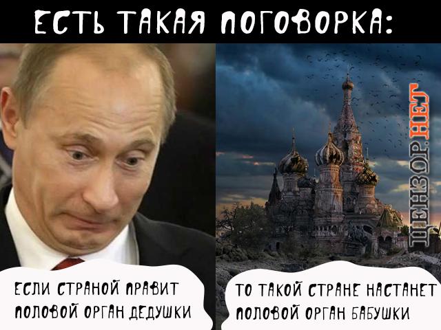 Есть такая поговорка
