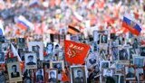 Россияне хотят в Вашингтоне провести шествие бессмертного полка