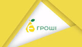 єгроші
