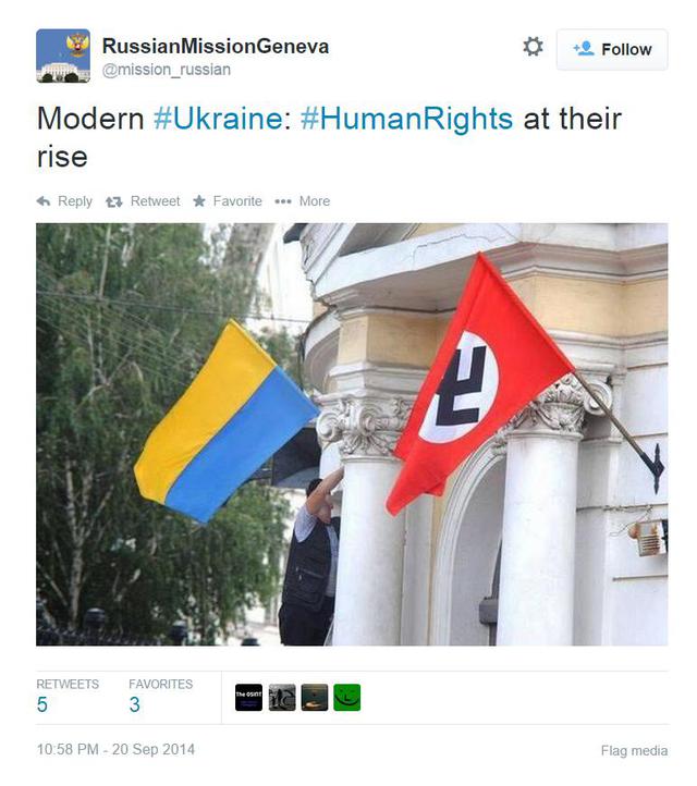 мид пропаганда рф