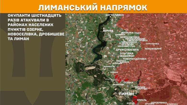 Ситуация на передовой 24 июня: что известно?