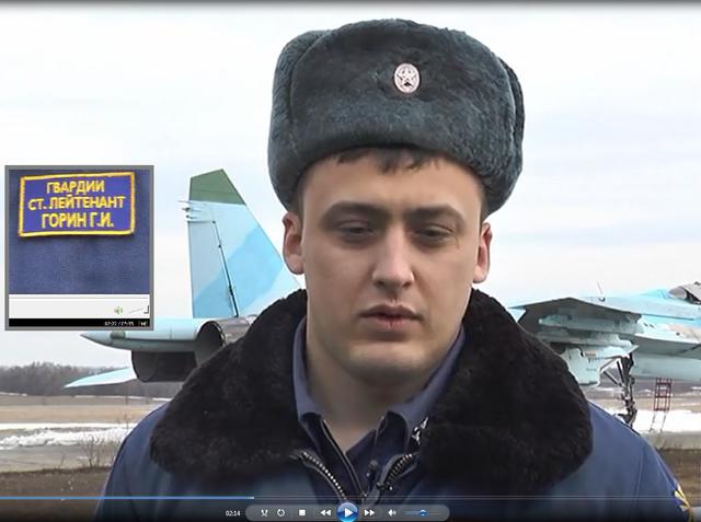 летчики-убийцы