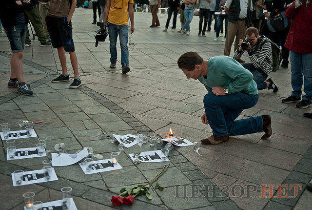 акция гонгадзе