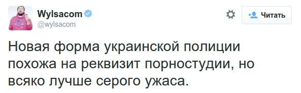 соцсети патрульные