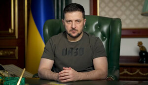 зеленський