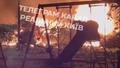 У Києві ракета впала на дитячому майданчику під час нічної атаки РФ