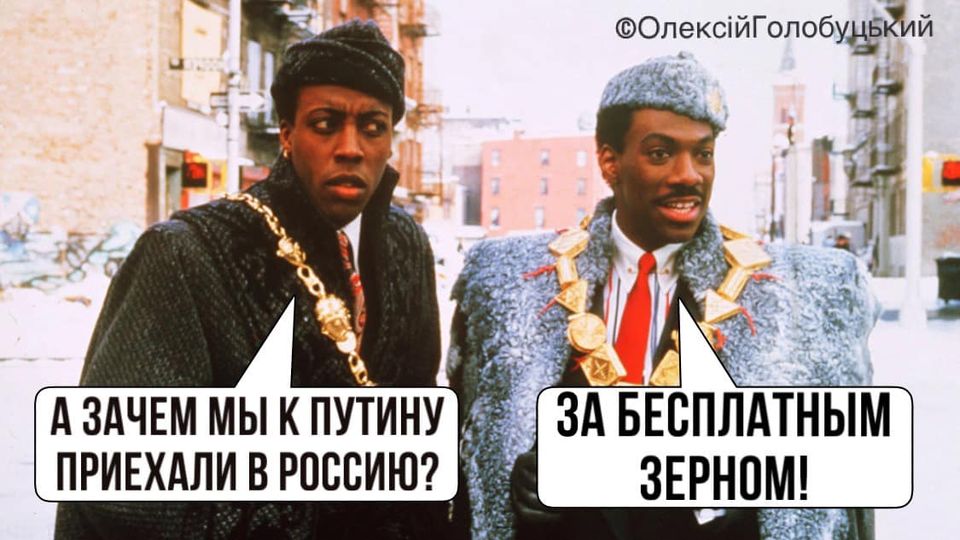 Гастрономічний тур