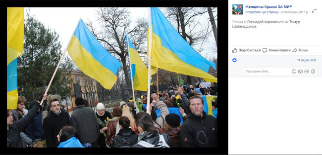 Ті, що зникли за Крим: Справа №1. Розслідування зникнення Тимура Шаймарданова 09