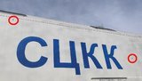 Террористы размещают военную технику с нарушением линии отведения на Донбассе, - Украинская сторона СЦКК