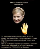 Юлька Золотая Ручка