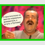 Формируется такое мнение...