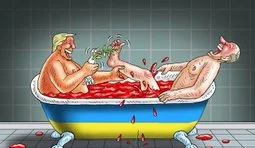 Тепла ванна для вбивці