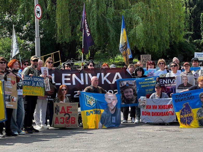 акція