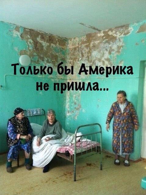 Ведь стабильно ж все...