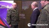 путін
