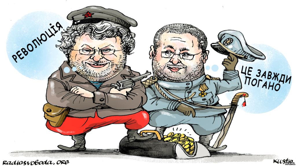 Плюрализм мнений