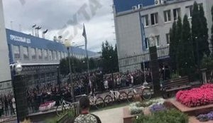 Сотні робітників заводу "БілАЗ" вийшли на страйк проти Лукашенка: "Іди геть! Іди геть!" ВІДЕО+ФОТОрепортаж
