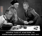Уточненные данные